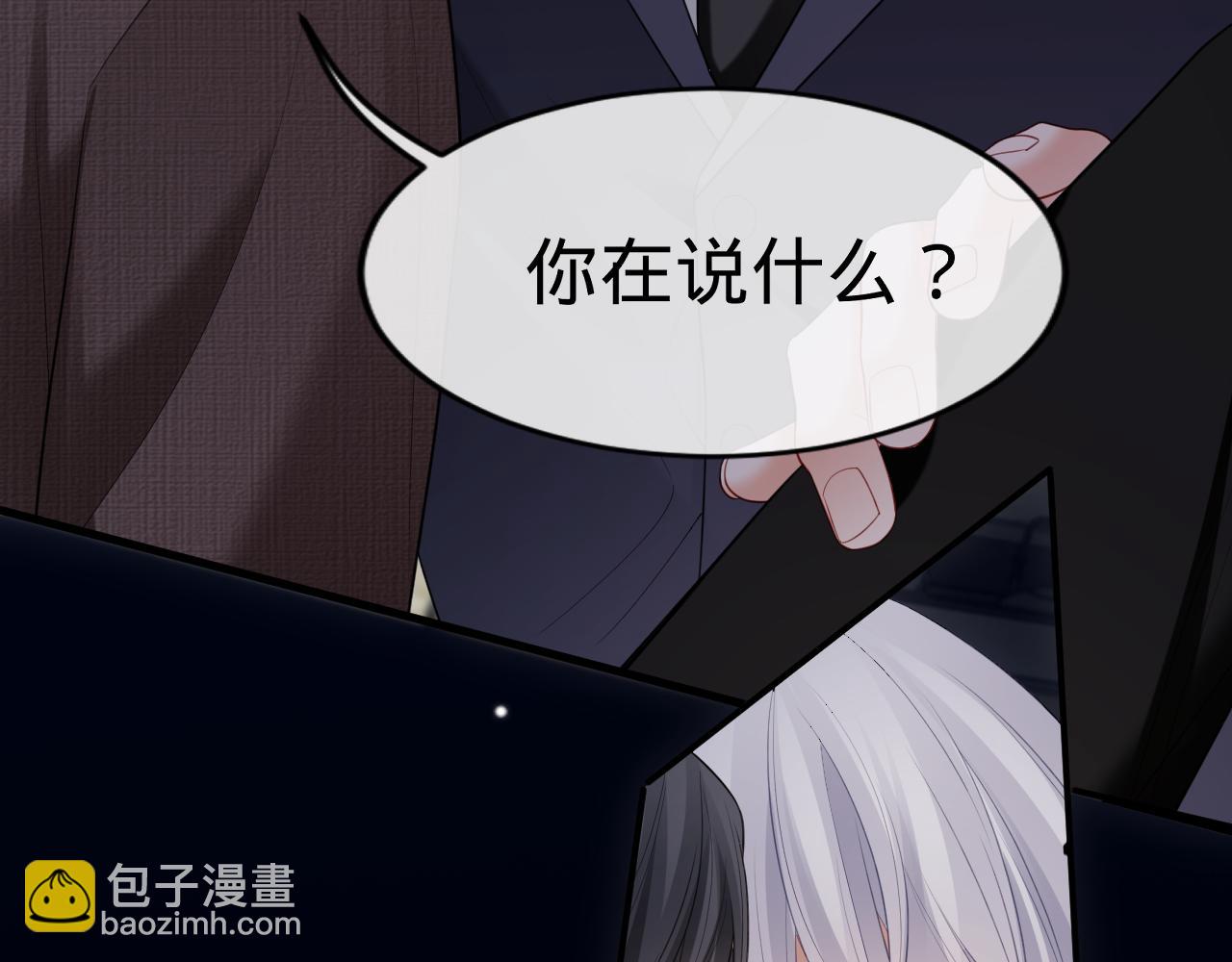 第二季 第25话 误会大了(1/3)-第110话