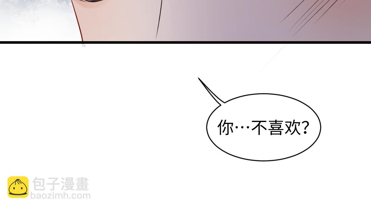 第二季 第25话 误会大了(1/3)-第110话