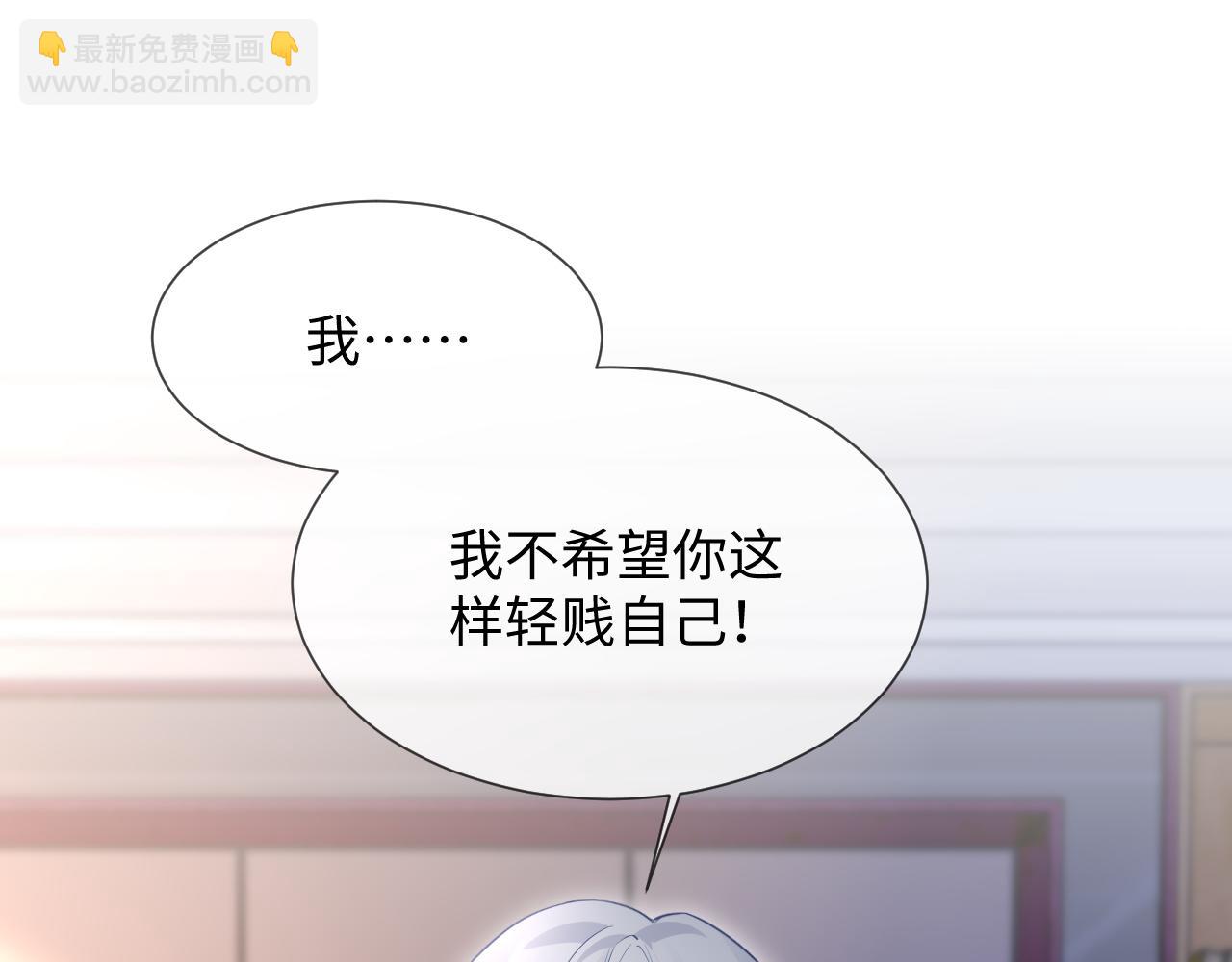 第二季 第25话 误会大了(1/3)-第110话
