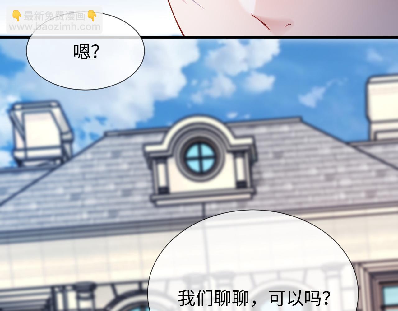 第二季 第25话 误会大了(1/3)-第110话