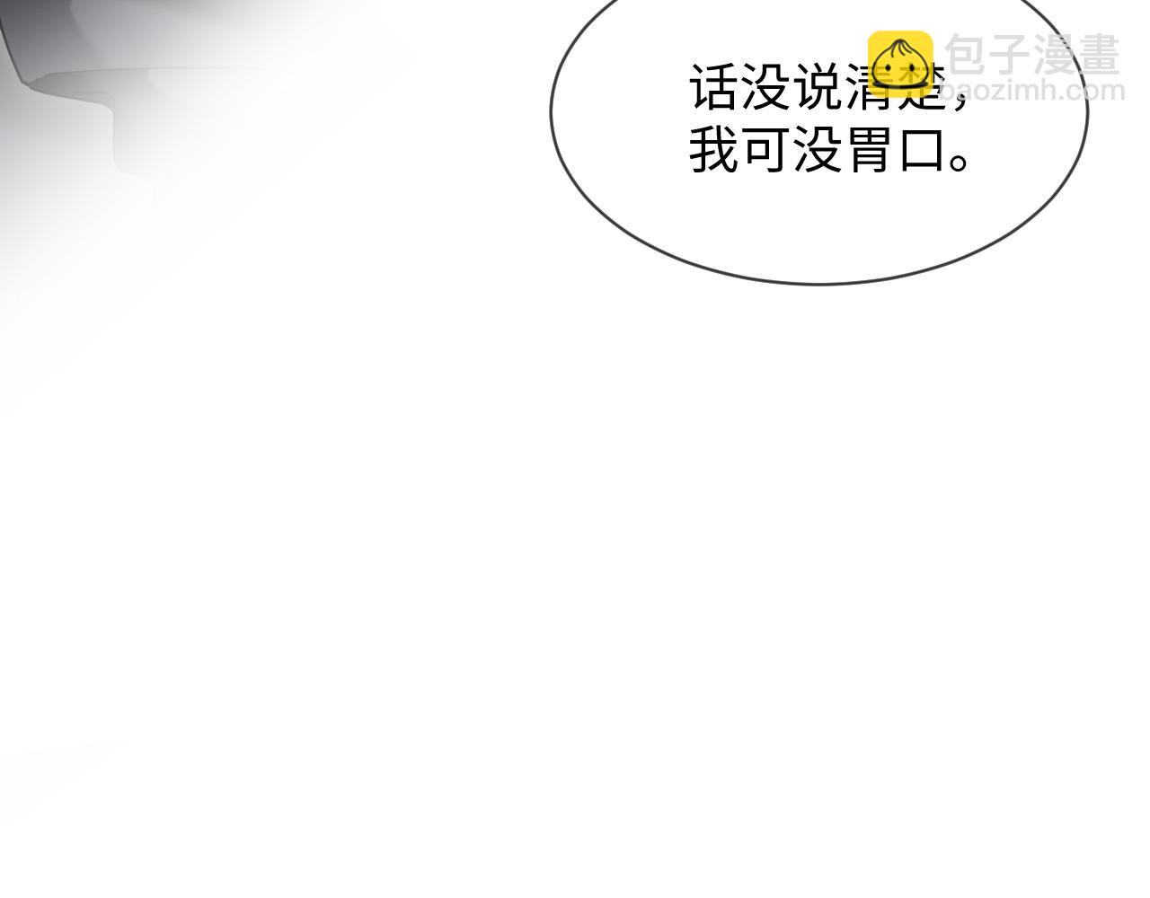 第二季 第26话 只喜欢你(1/2)-第112话