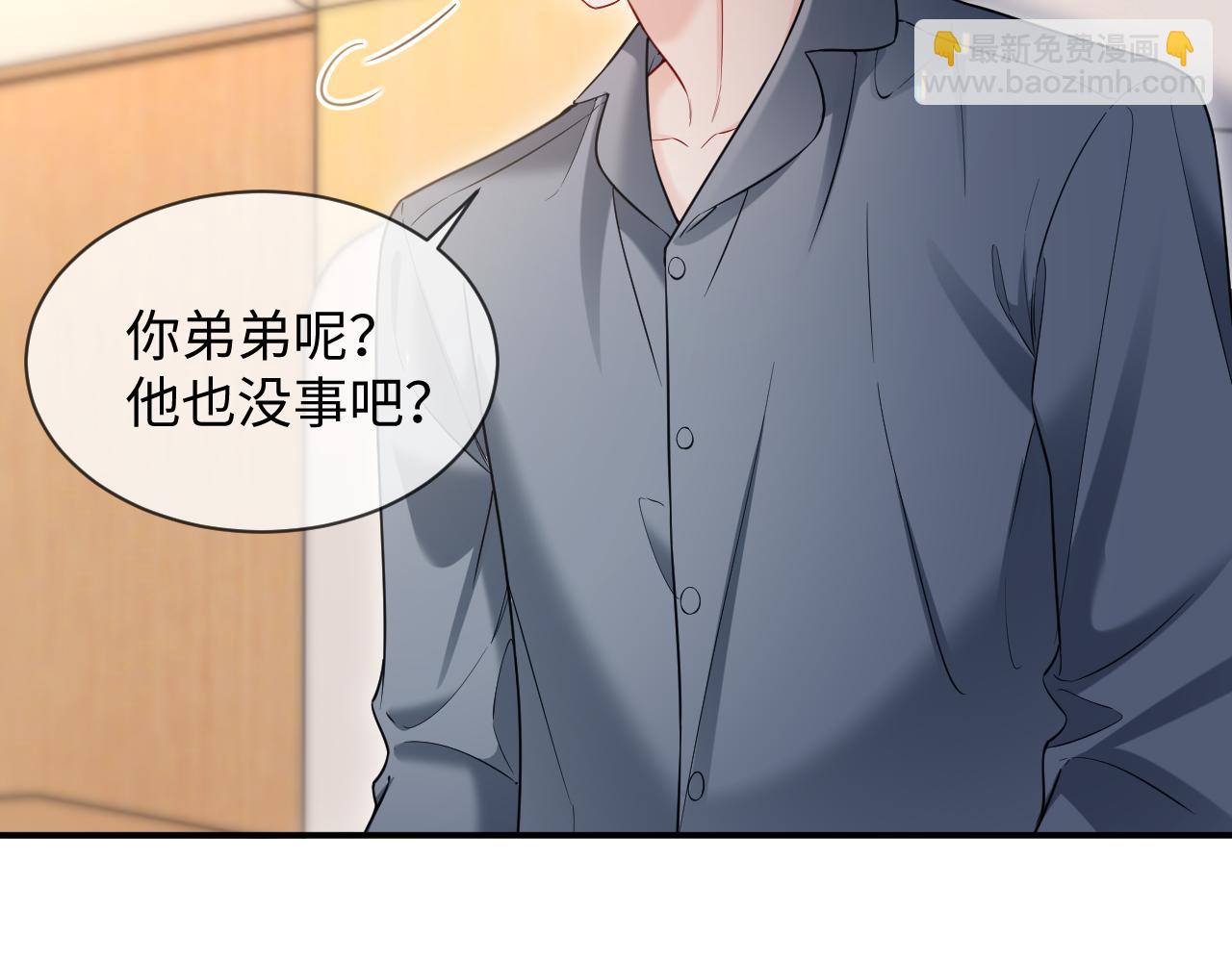 第二季 第29话 死亡危机(1/2)-第114话