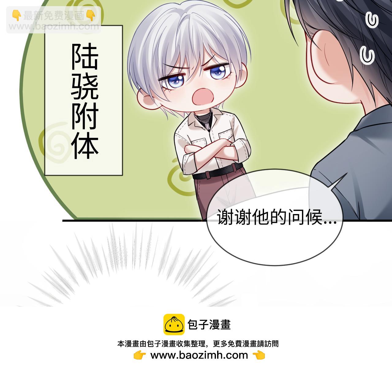 第二季 第29话 死亡危机(1/2)-第114话