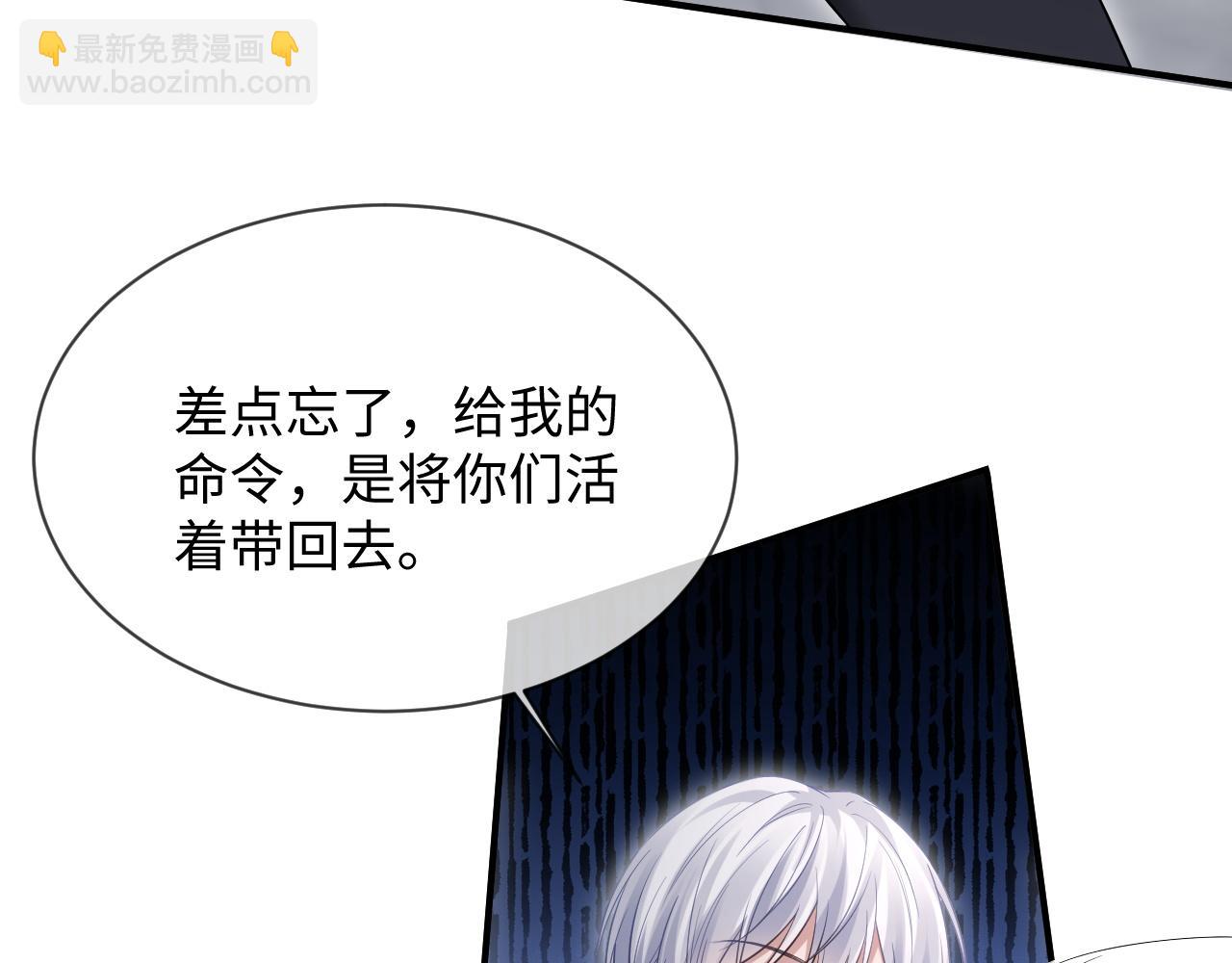 第二季 第29话 死亡危机(1/2)-第114话