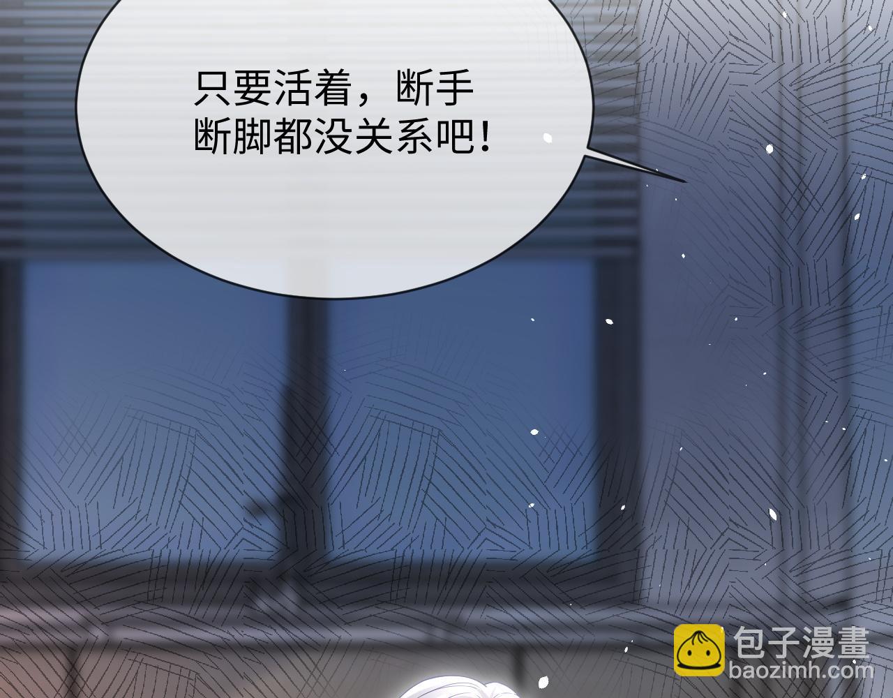 第二季 第29话 死亡危机(1/2)-第114话
