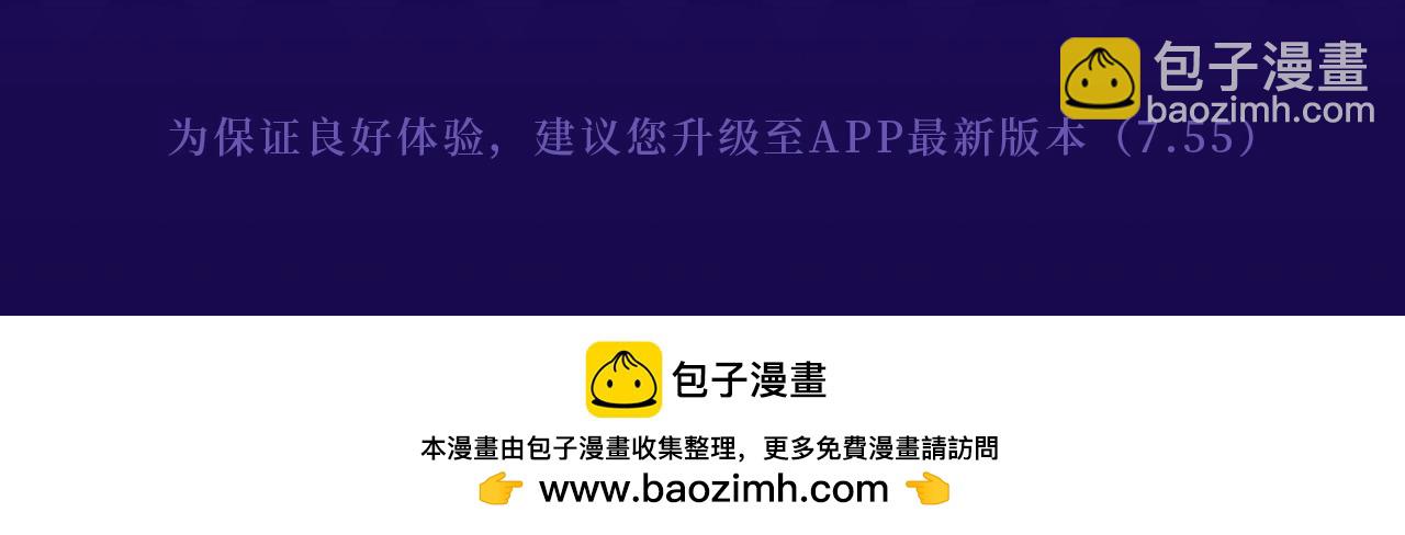 哄妻游戏 双倍甜蜜-第116话