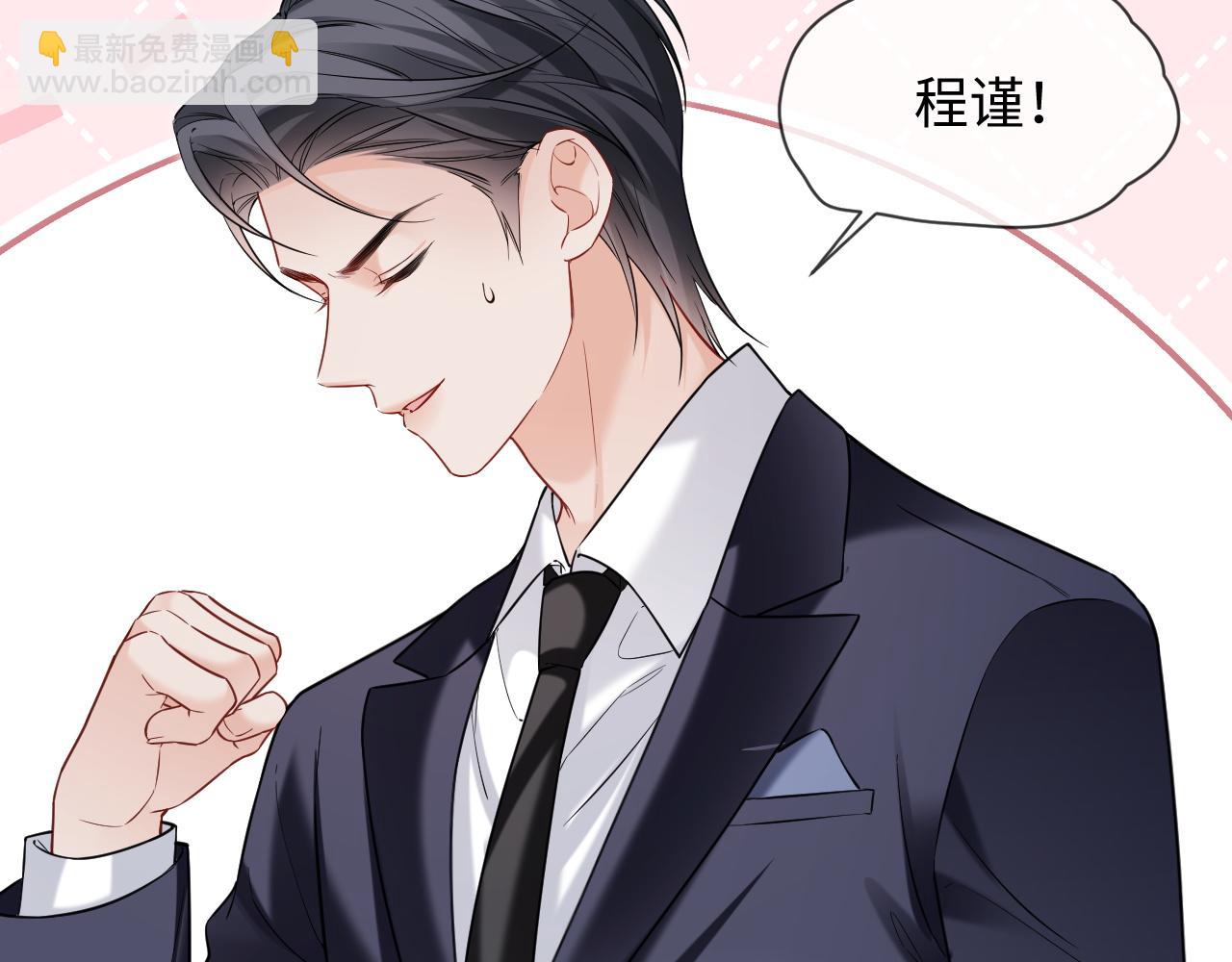 第二季 第32话 设计灵感(1/3)-第118话