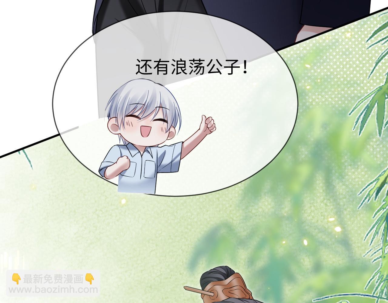 第二季 第32话 设计灵感(1/3)-第118话