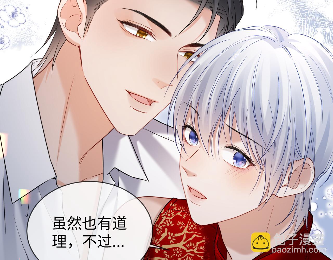 第二季 第32话 设计灵感(1/3)-第118话