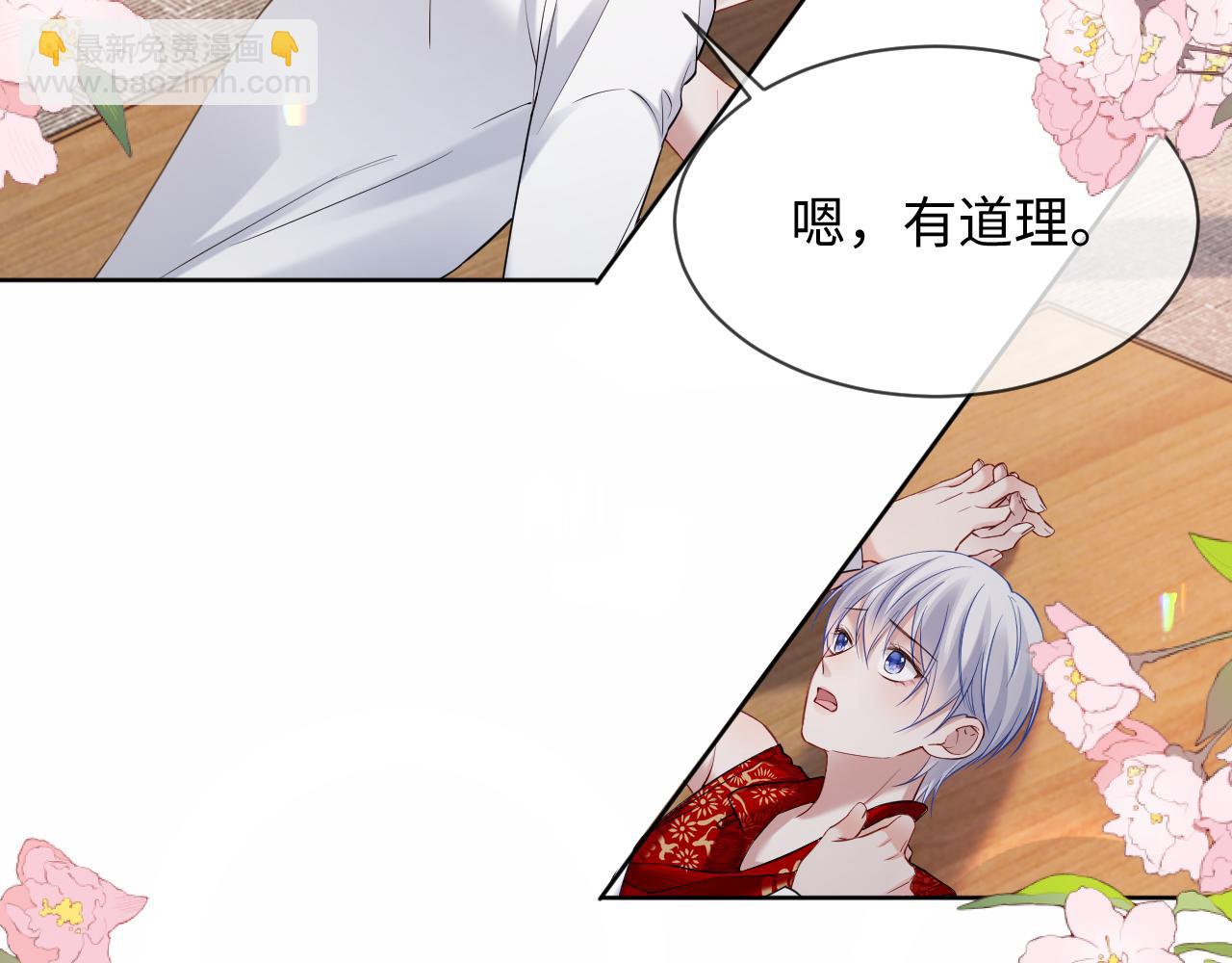 第二季 第32话 设计灵感(1/3)-第118话
