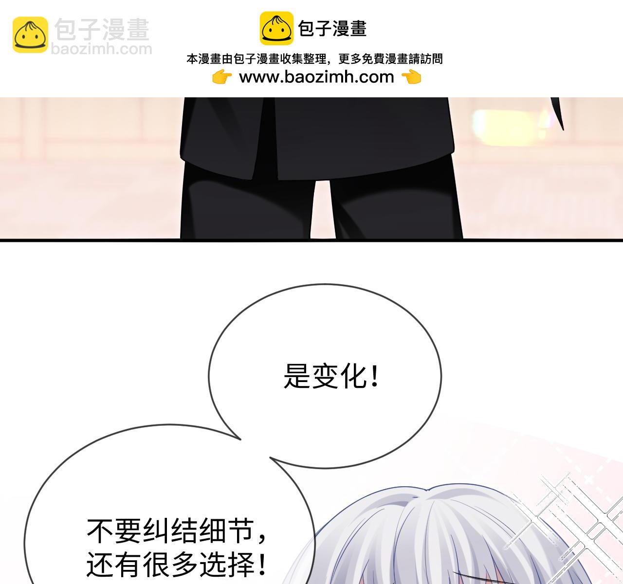 第二季 第32话 设计灵感(1/3)-第118话