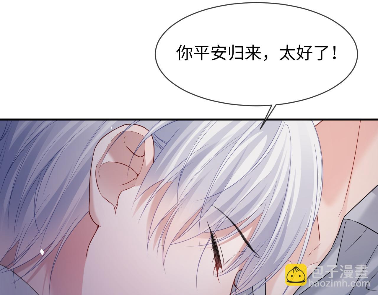 第二季 第34话(1/2)-第120话