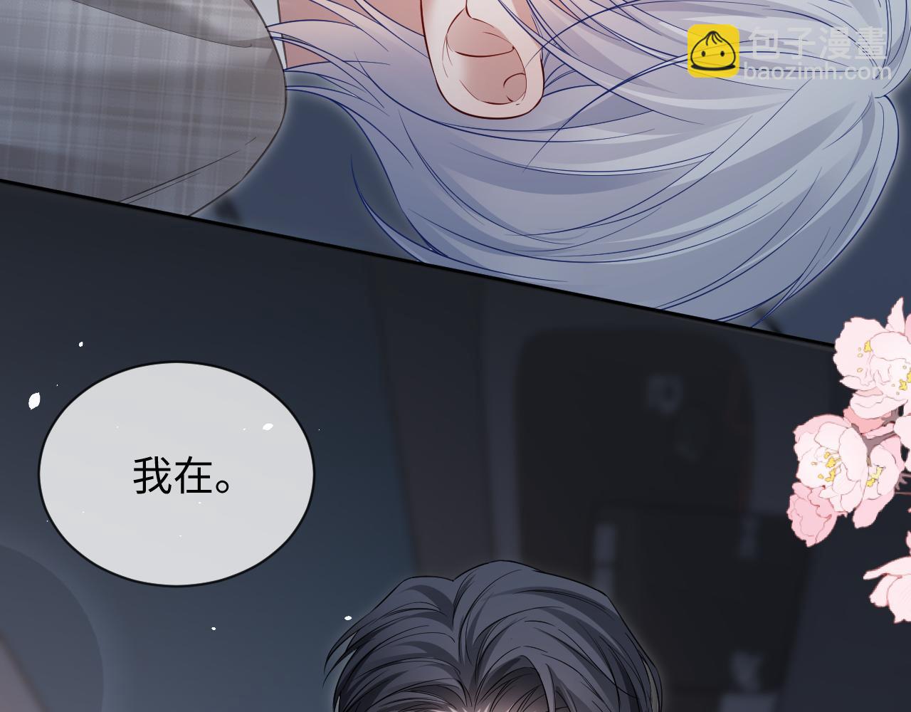 第二季 第34话(1/2)-第120话