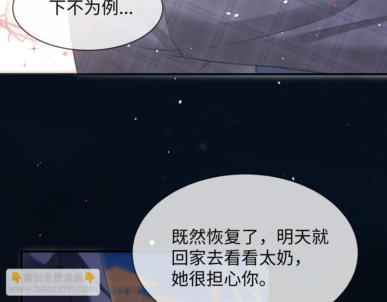 第二季 第34话(1/2)-第120话