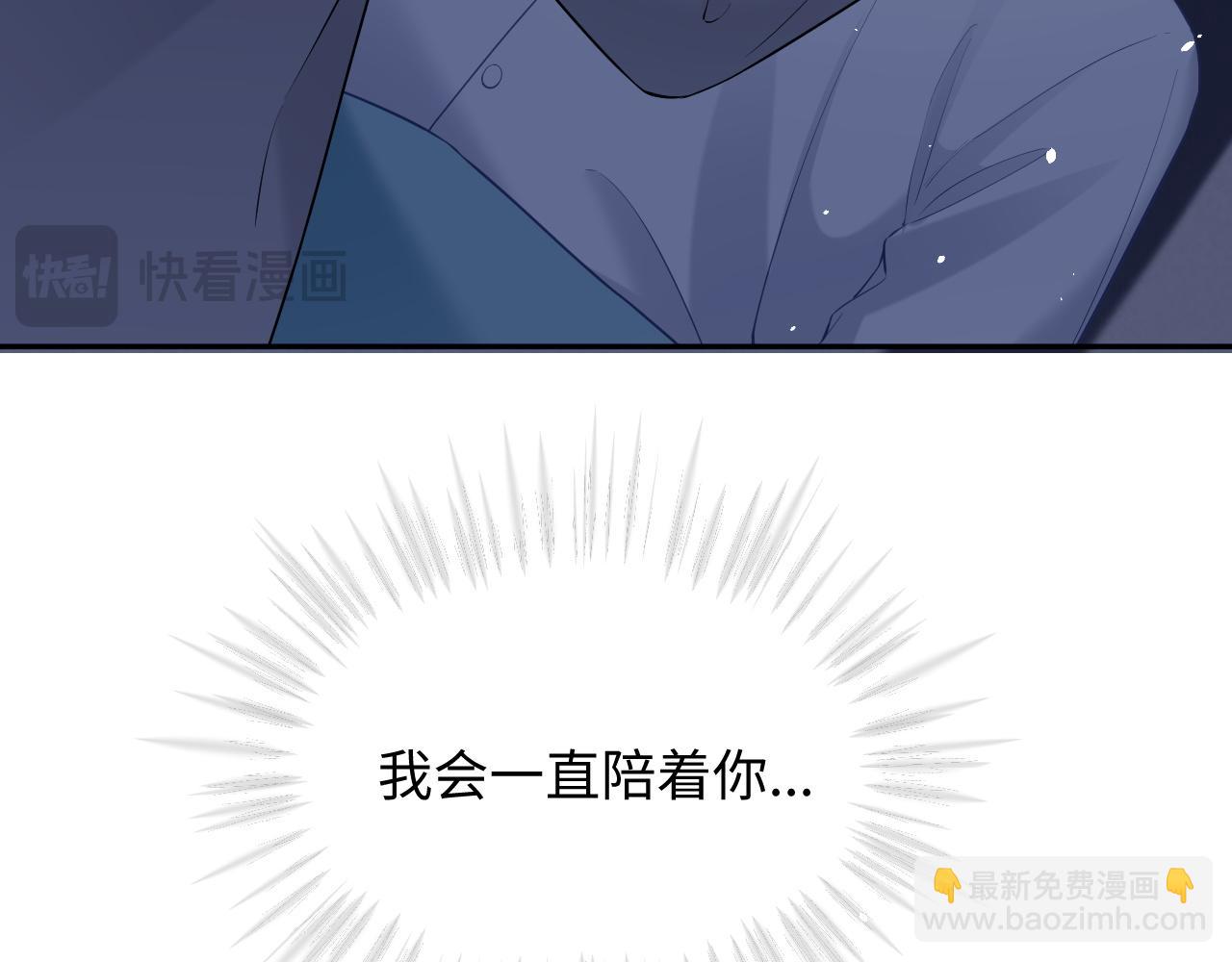 第二季 第36话(1/2)-第122话