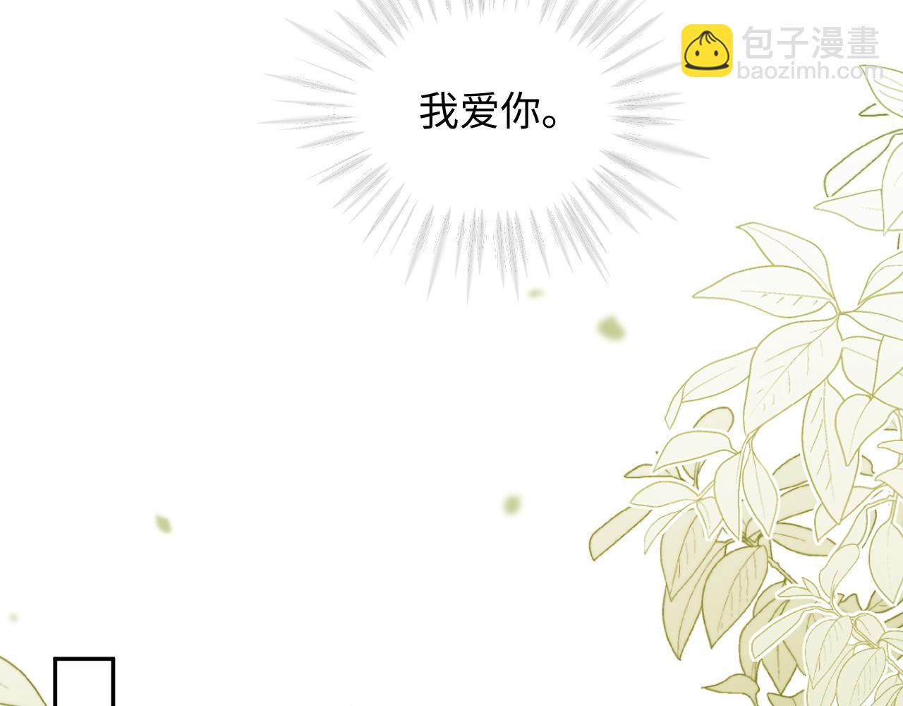 第二季 第36话(1/2)-第122话
