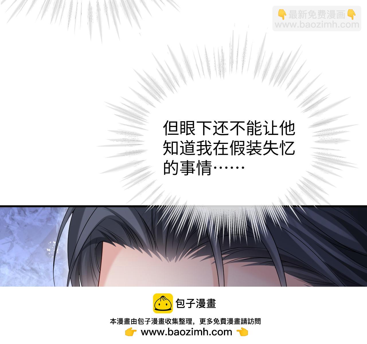 第二季 第36话(1/2)-第122话
