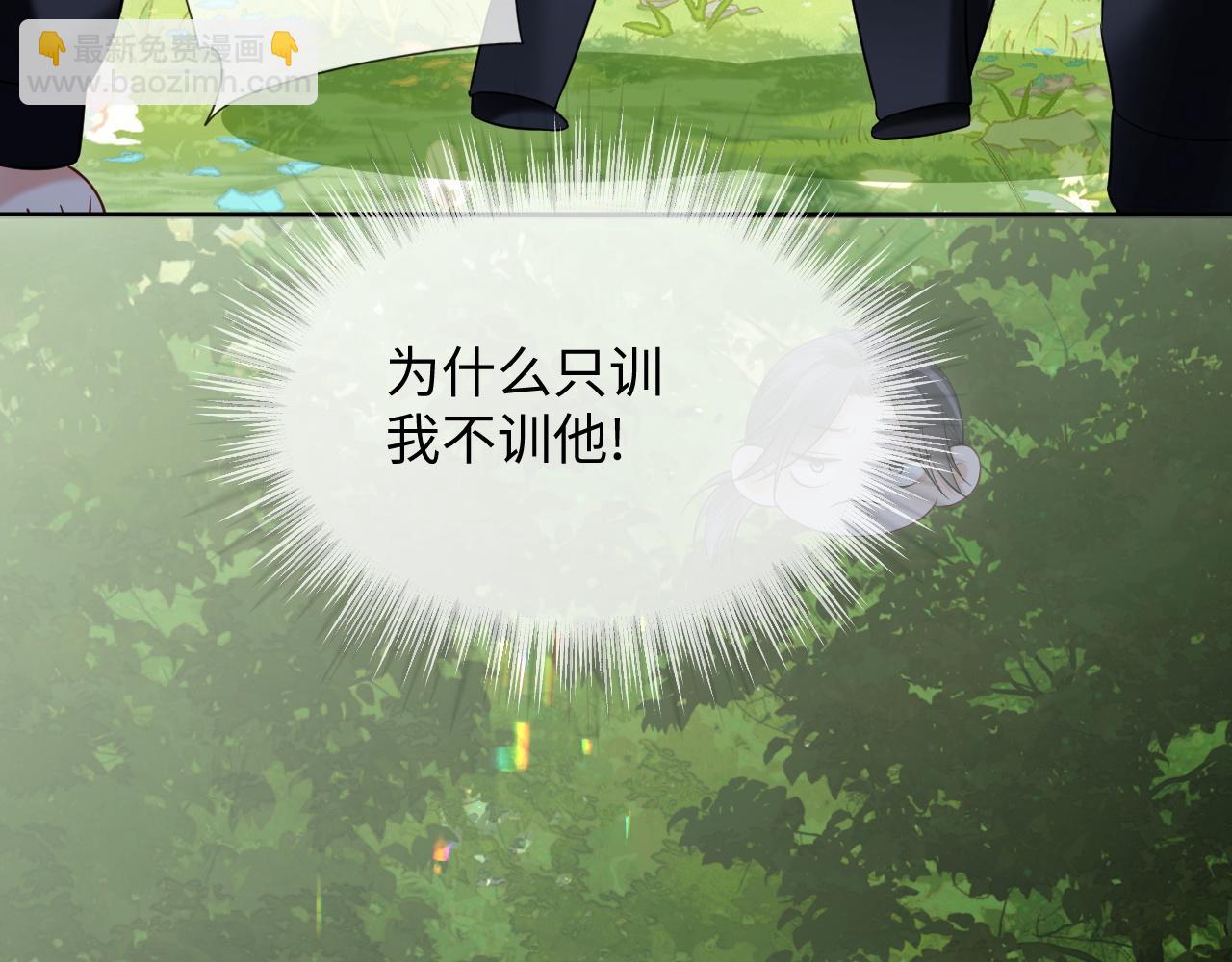 第二季 第39话(1/3)-第124话