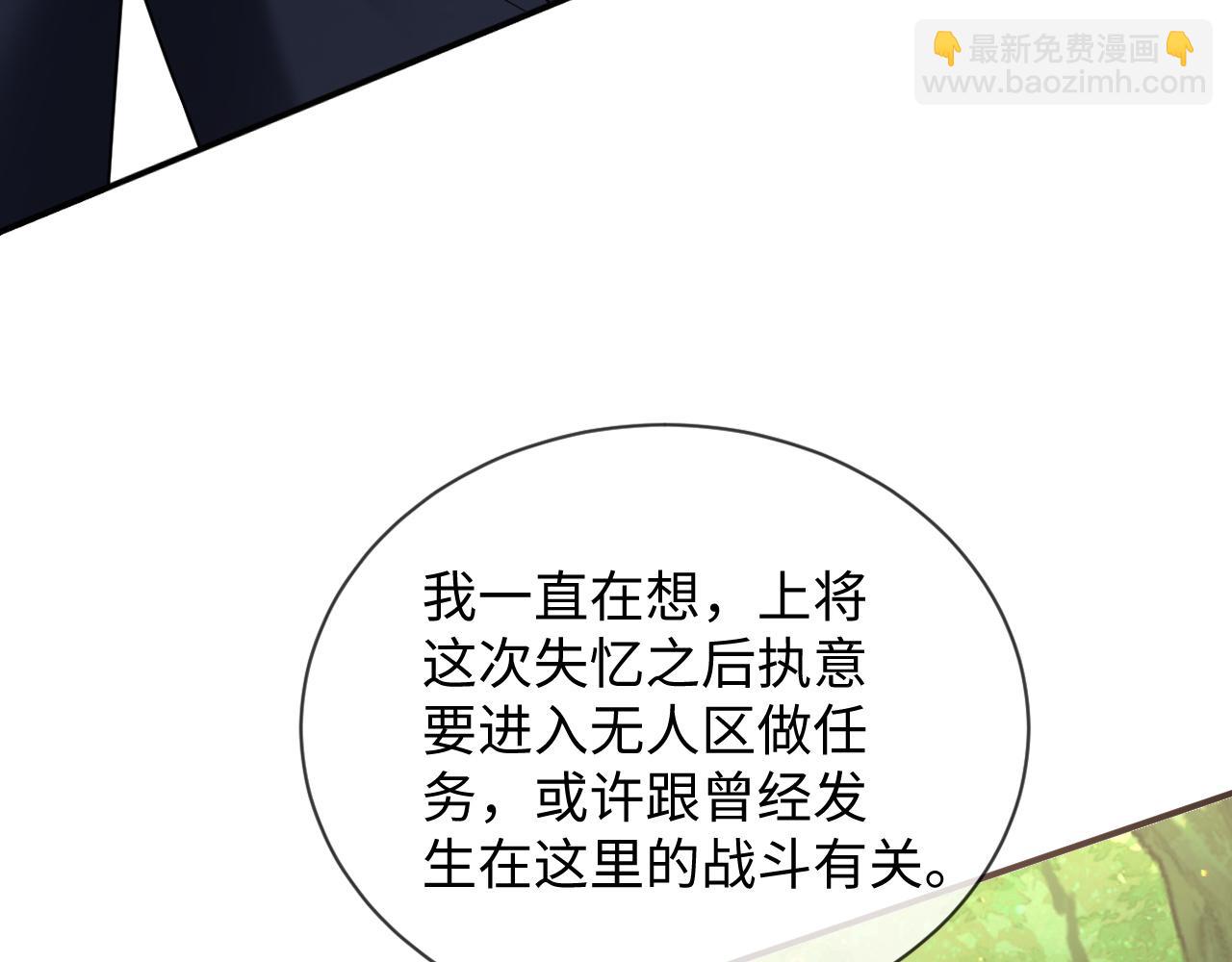 第二季 第39话(1/3)-第124话