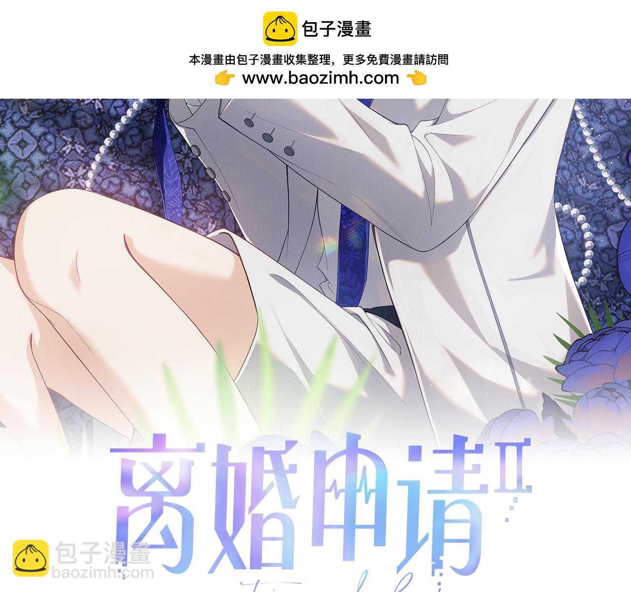 第二季 第40话(1/3)-第126话