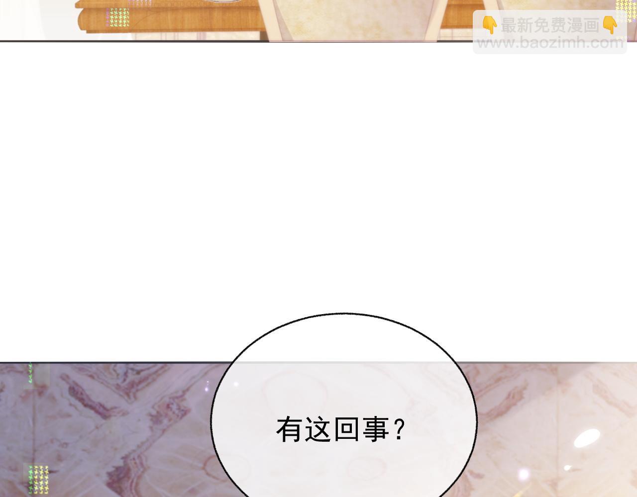 第14话 生气的后果(1/3)-第14话