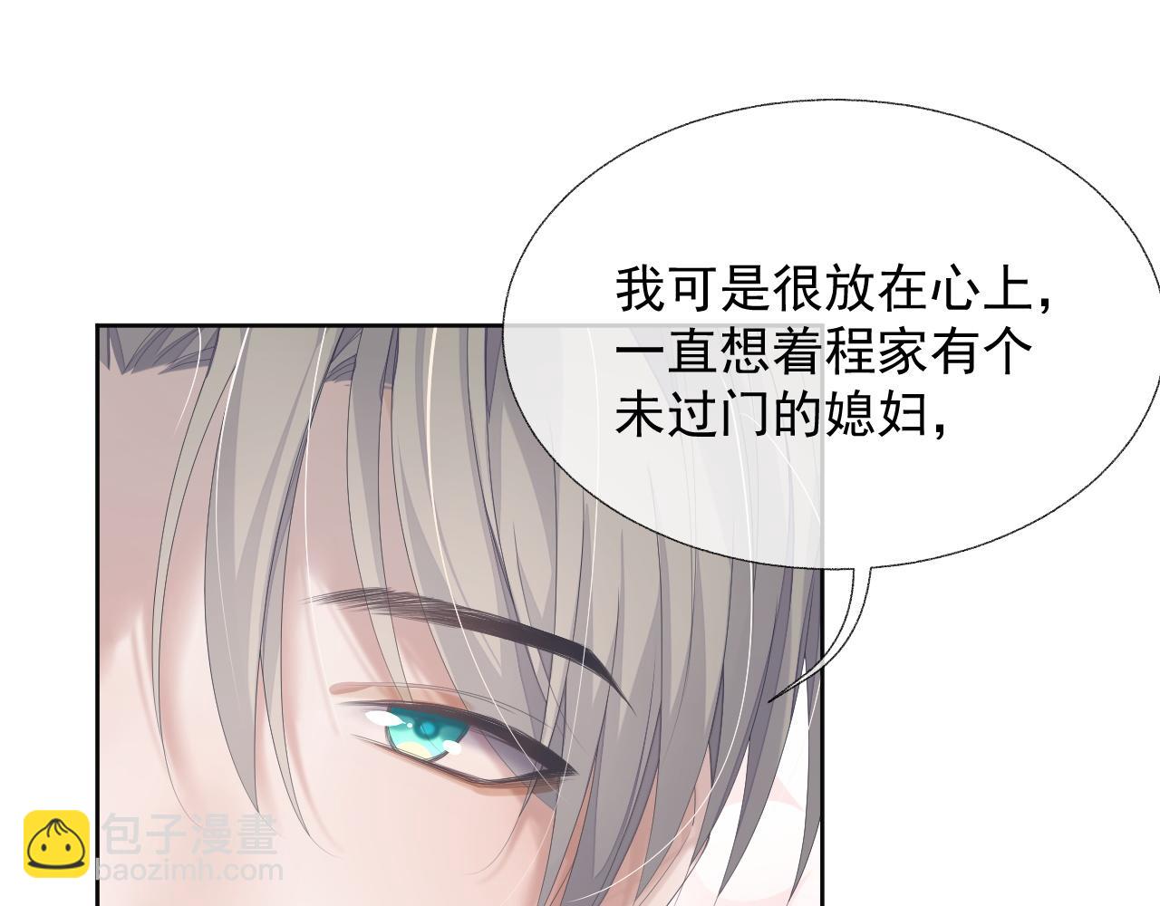 第14话 生气的后果(1/3)-第14话