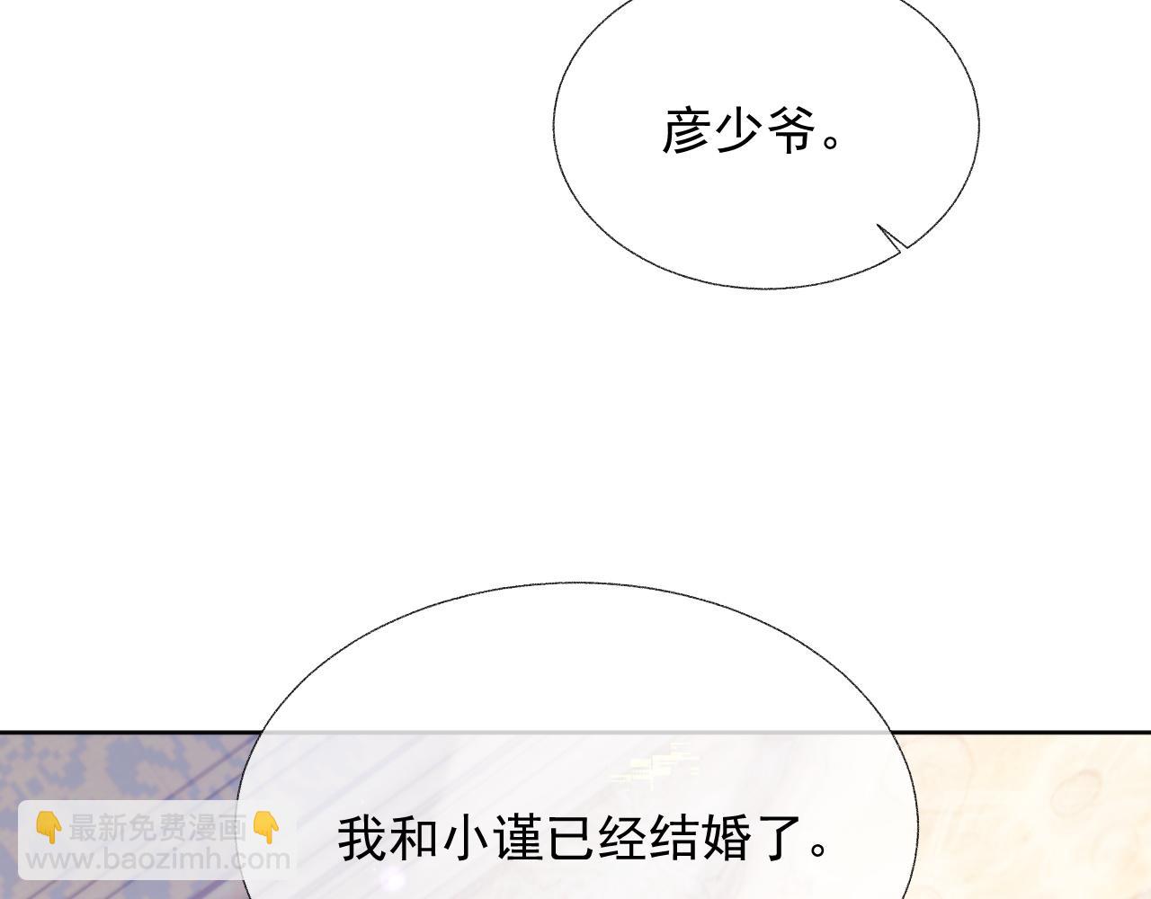 第14话 生气的后果(1/3)-第14话