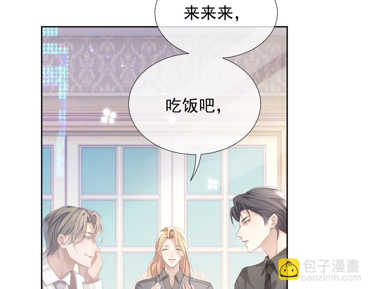 第14话 生气的后果(1/3)-第14话