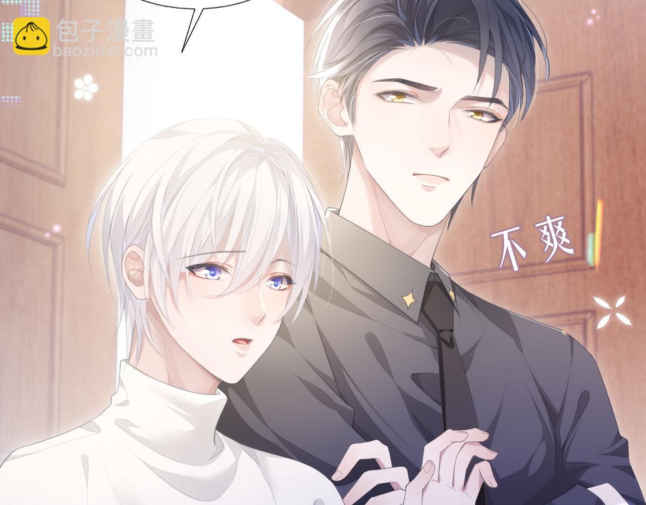 第14话 生气的后果(1/3)-第14话