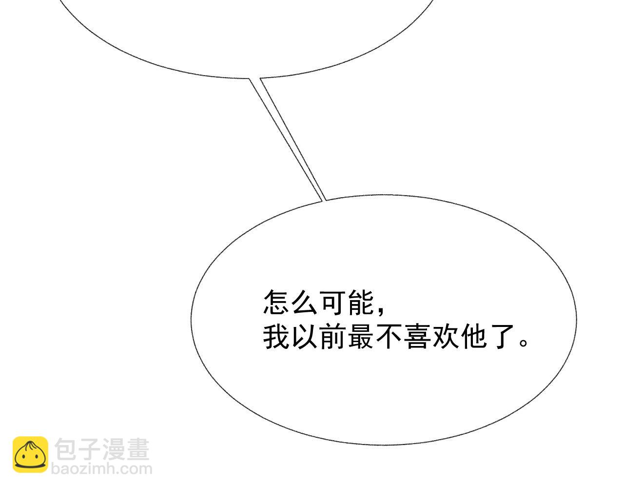 第14话 生气的后果(1/3)-第14话