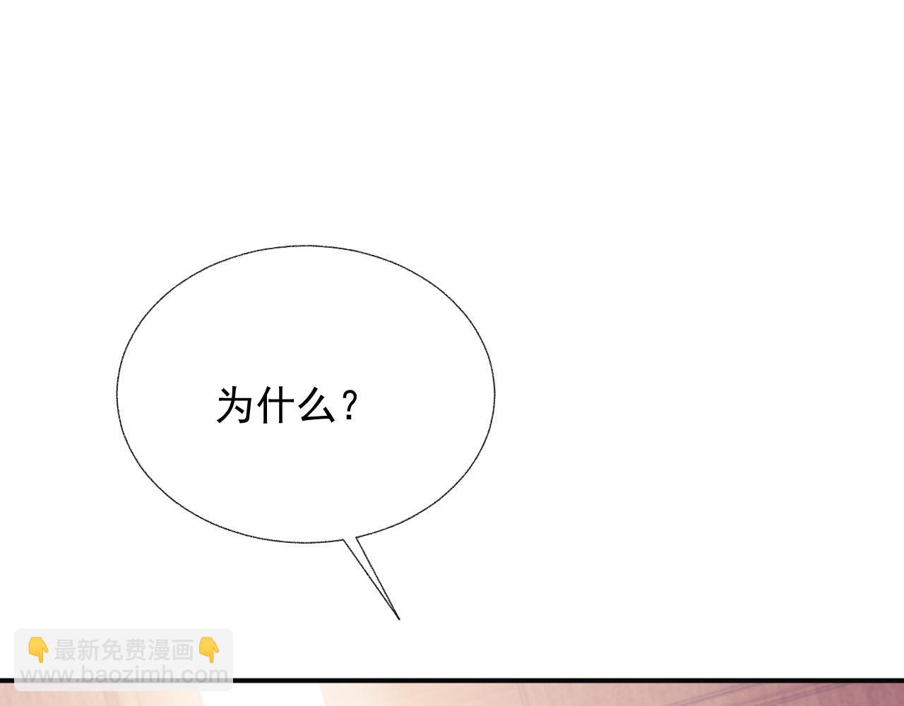 第14话 生气的后果(1/3)-第14话