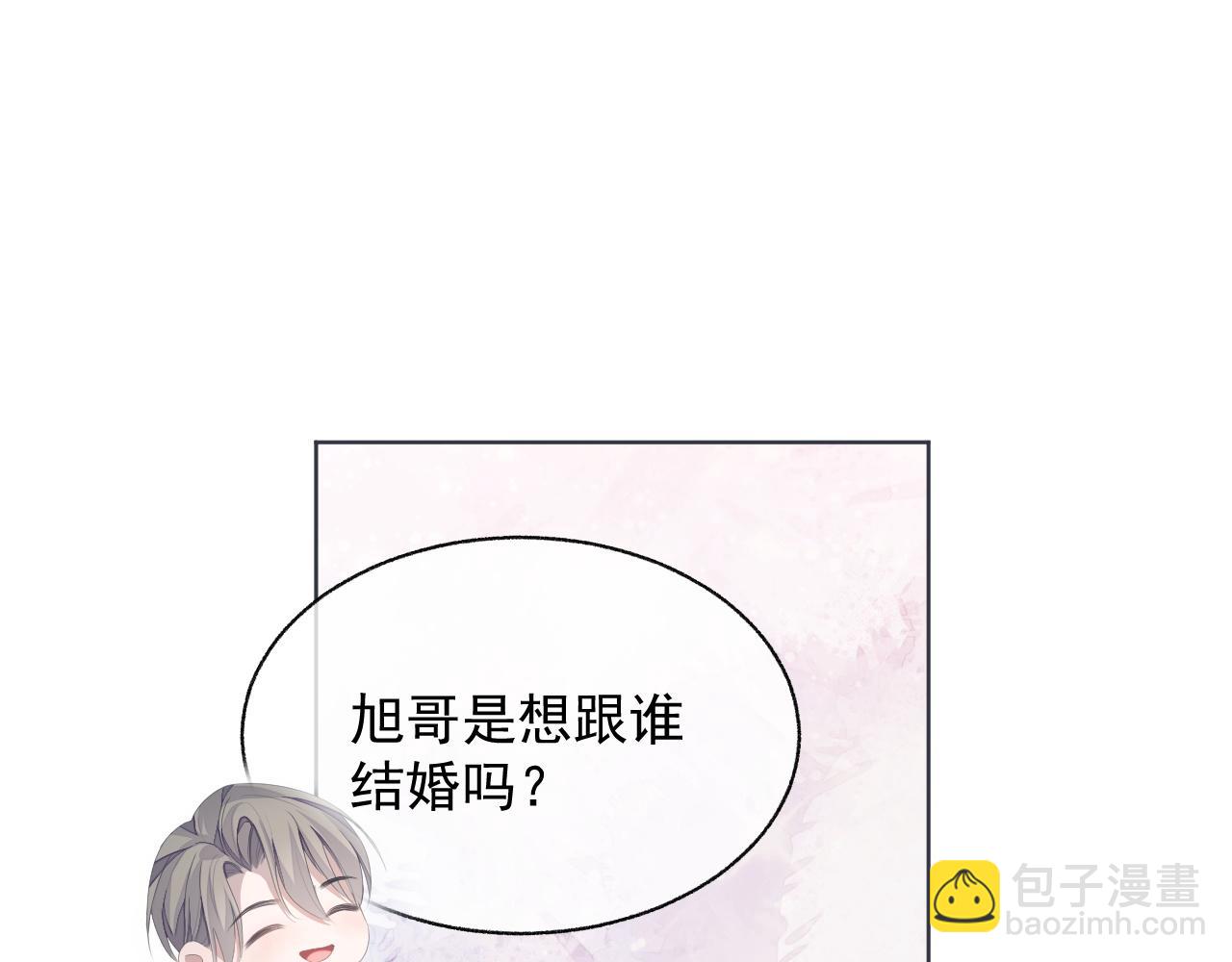 第14话 生气的后果(1/3)-第14话
