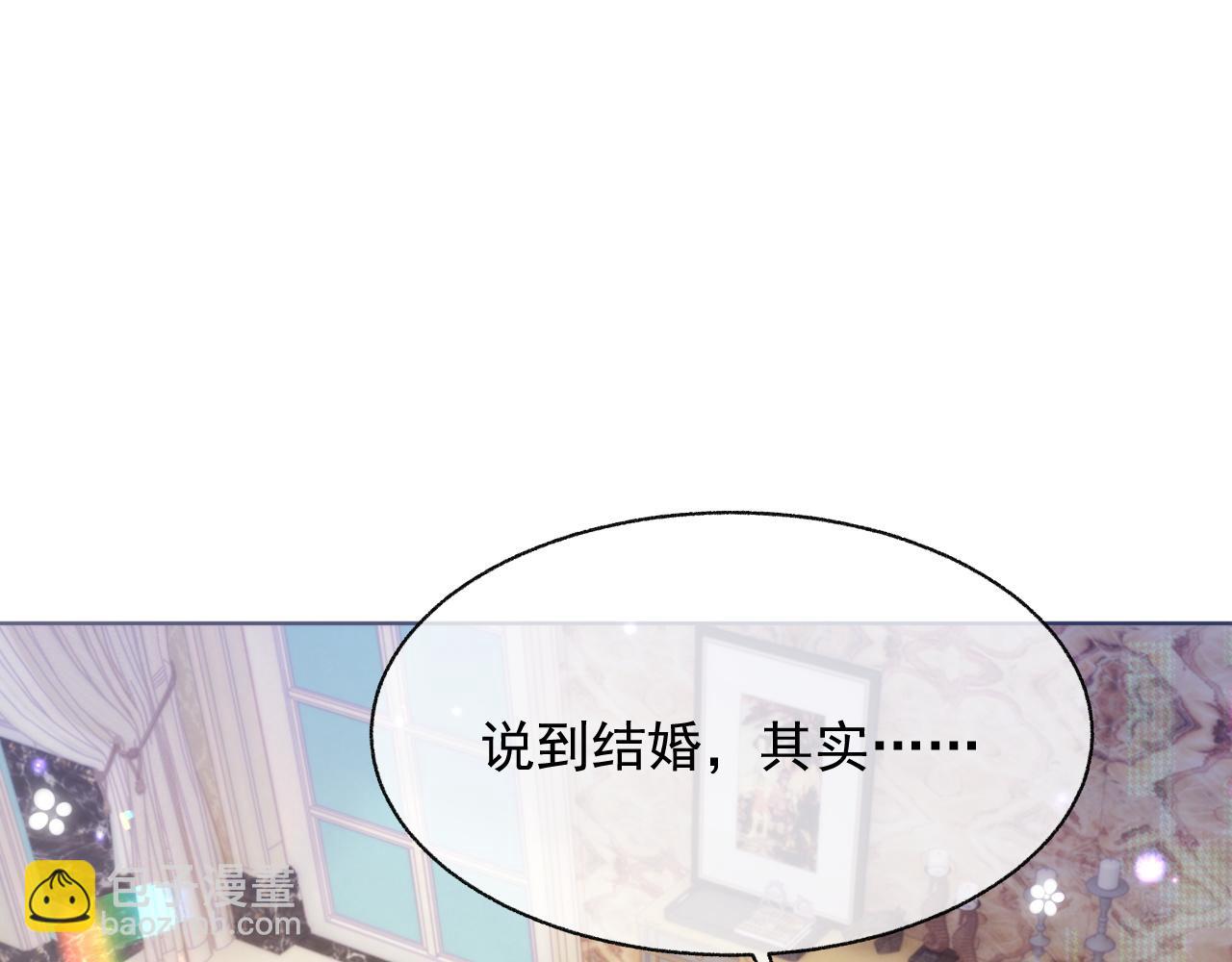 第14话 生气的后果(1/3)-第14话