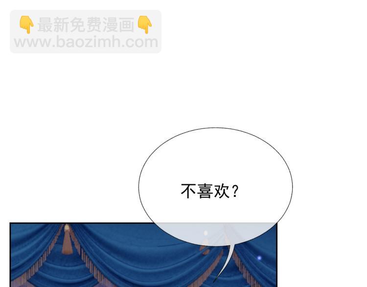 第12话 你们躲在里面干什么？(1/3)-第12话