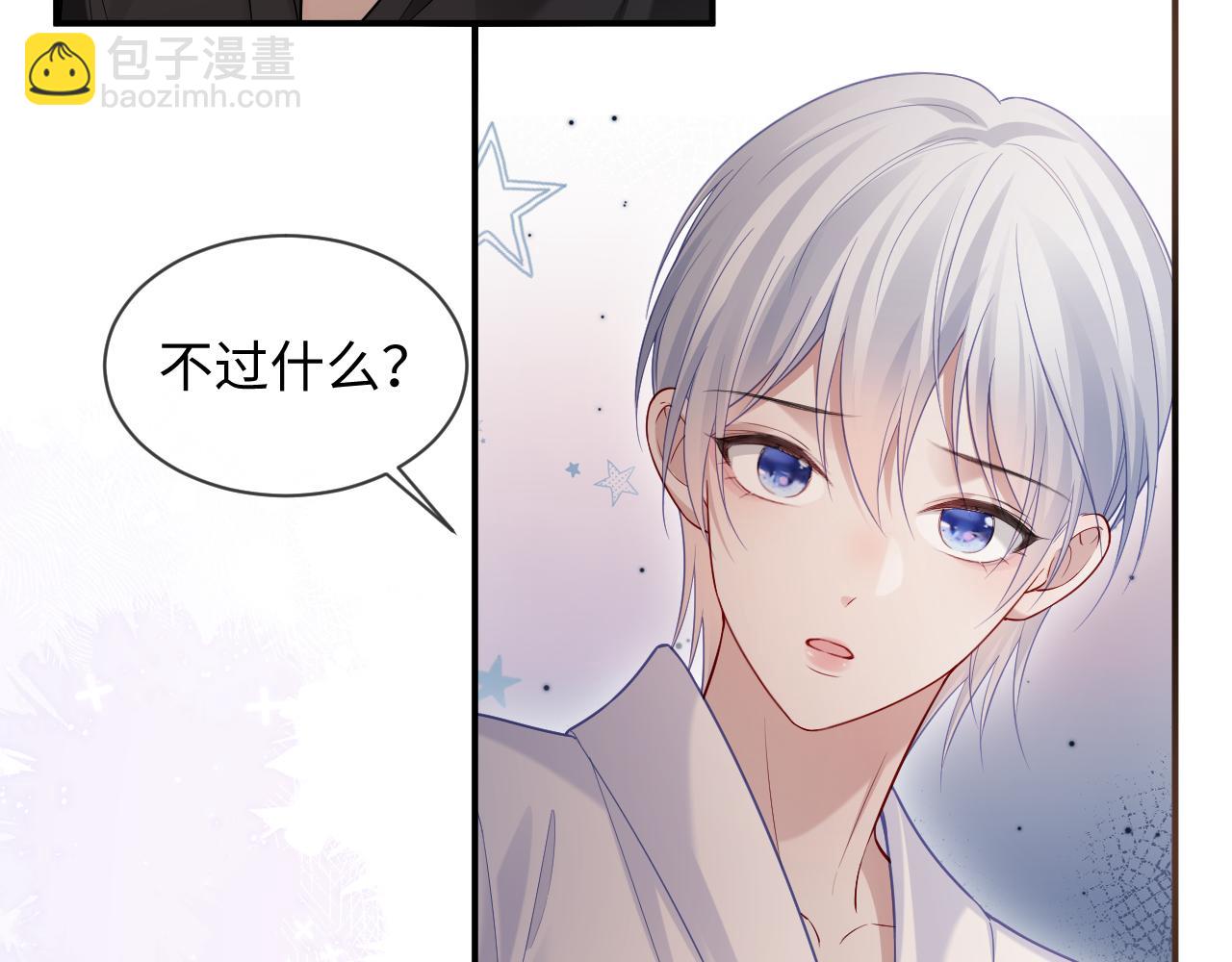 第43话(1/2)-第130话