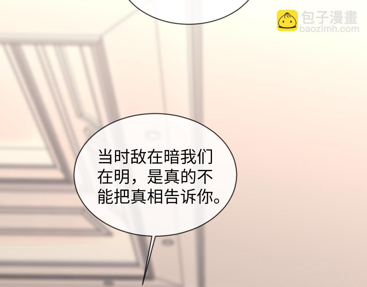 第43话(1/2)-第130话