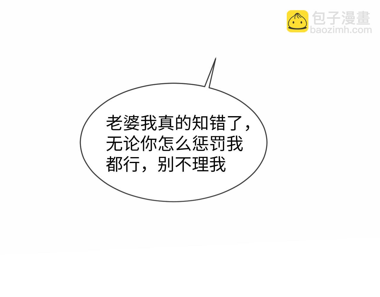 第43话(1/2)-第130话