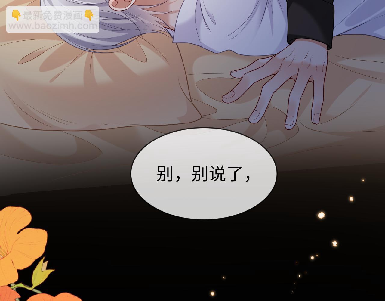 第43话(1/2)-第130话