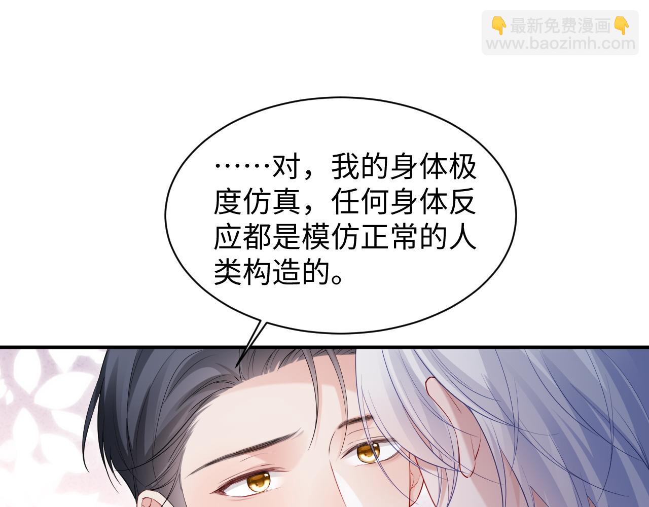 第45话(1/2)-第132话