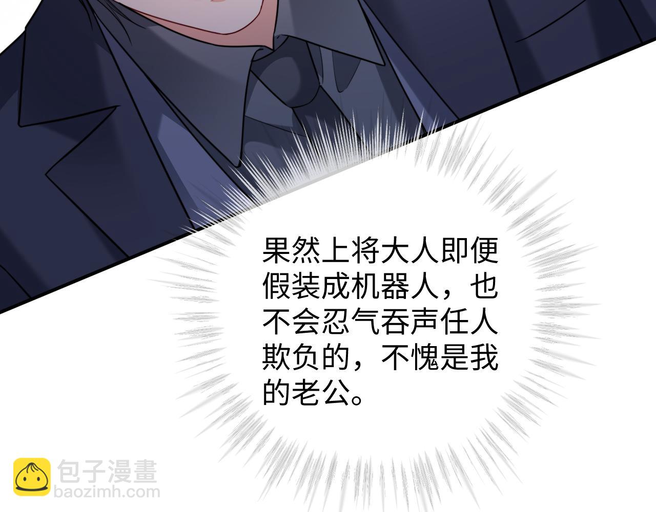 第46话(1/2)-第134话