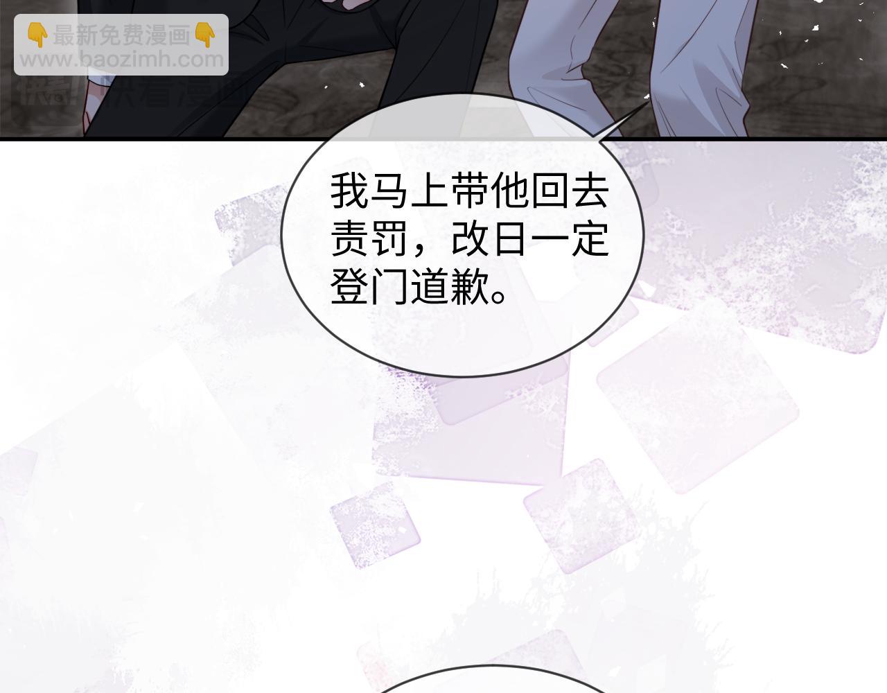 第46话(1/2)-第134话