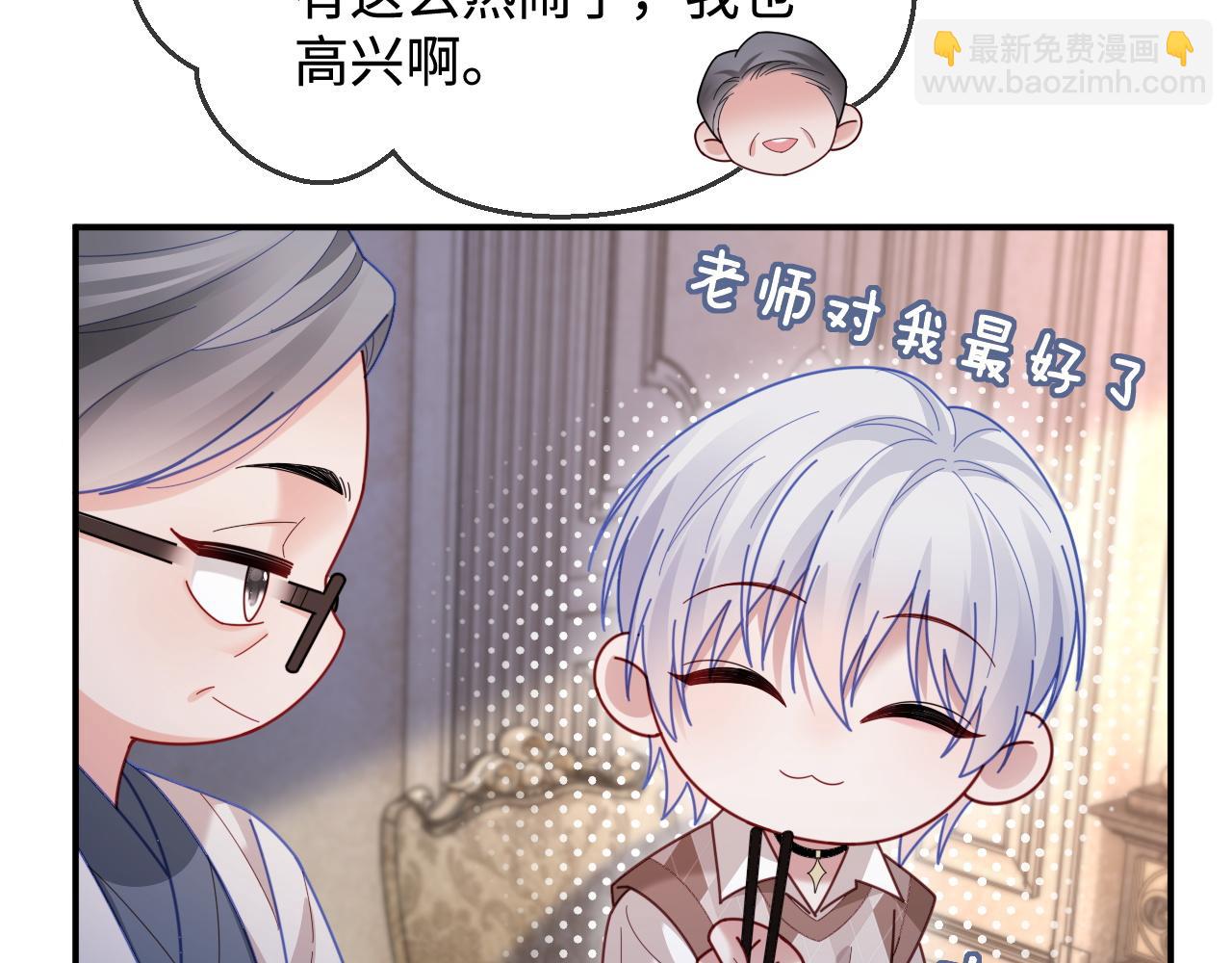 第50话(1/3)-第140话