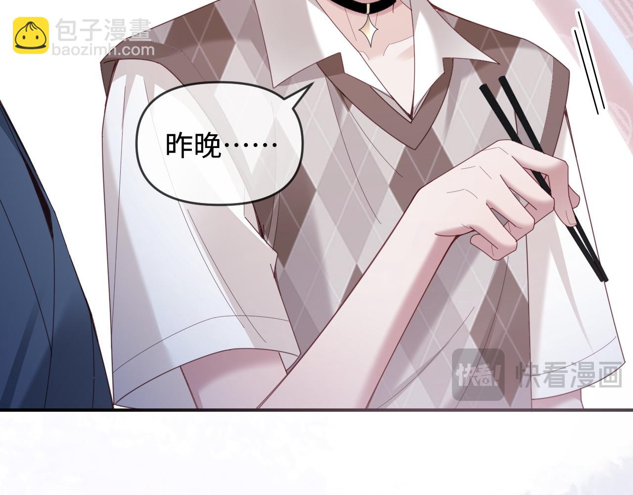 第50话(1/3)-第140话
