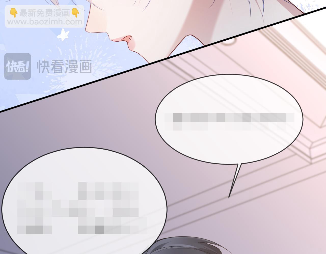特典5(1/2)-第138话
