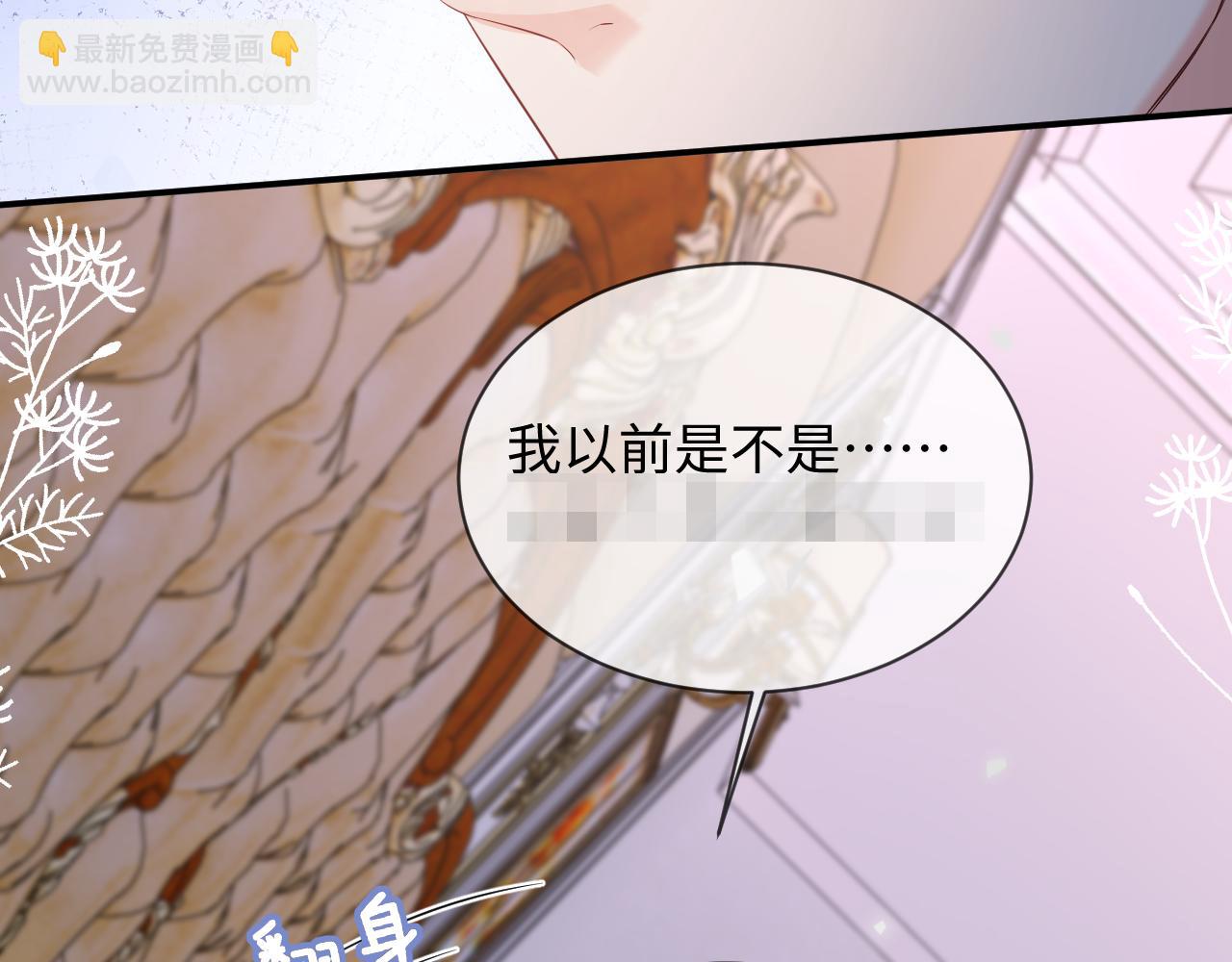 特典5(1/2)-第138话