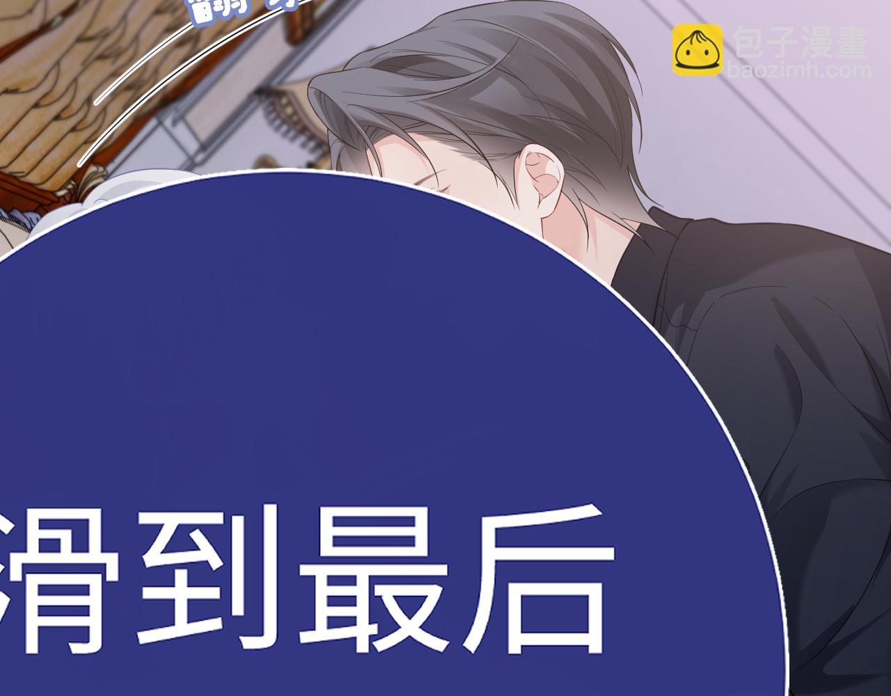 特典5(1/2)-第138话