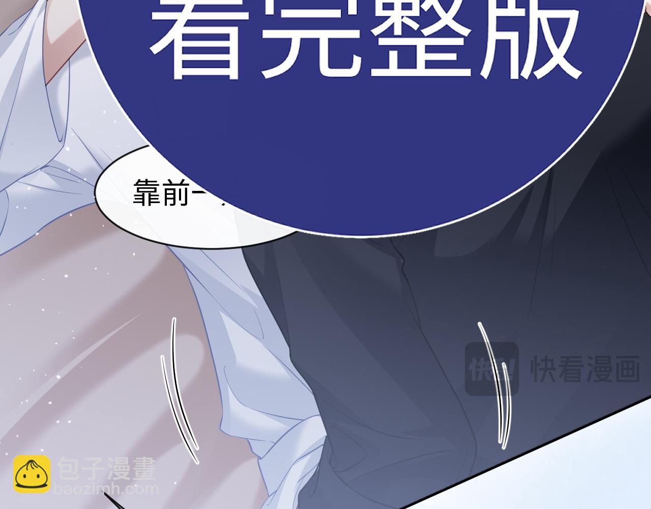 特典5(1/2)-第138话