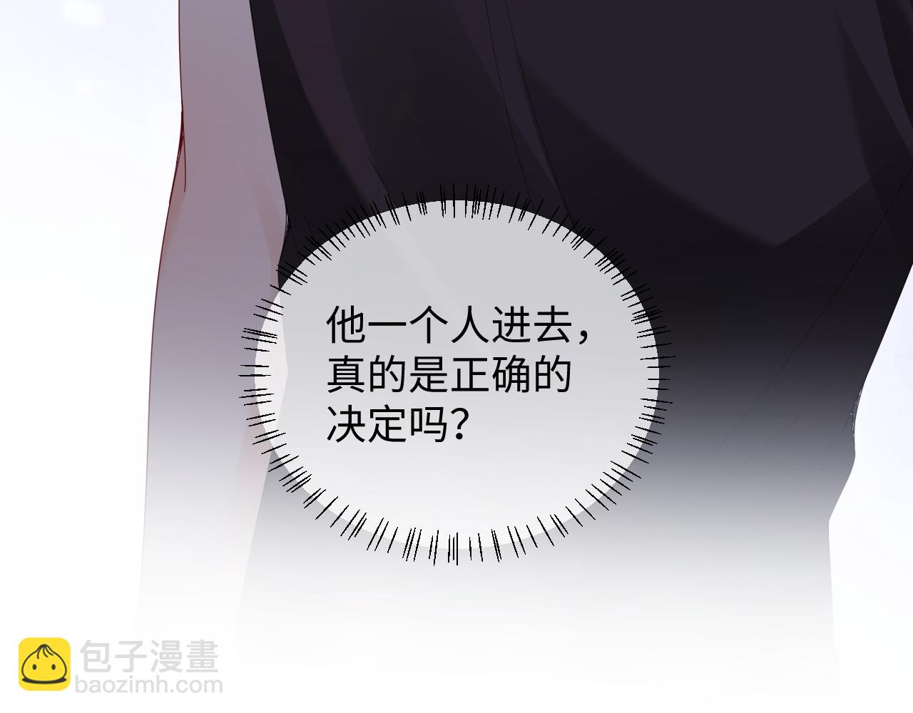 第54话(1/3)-第144话