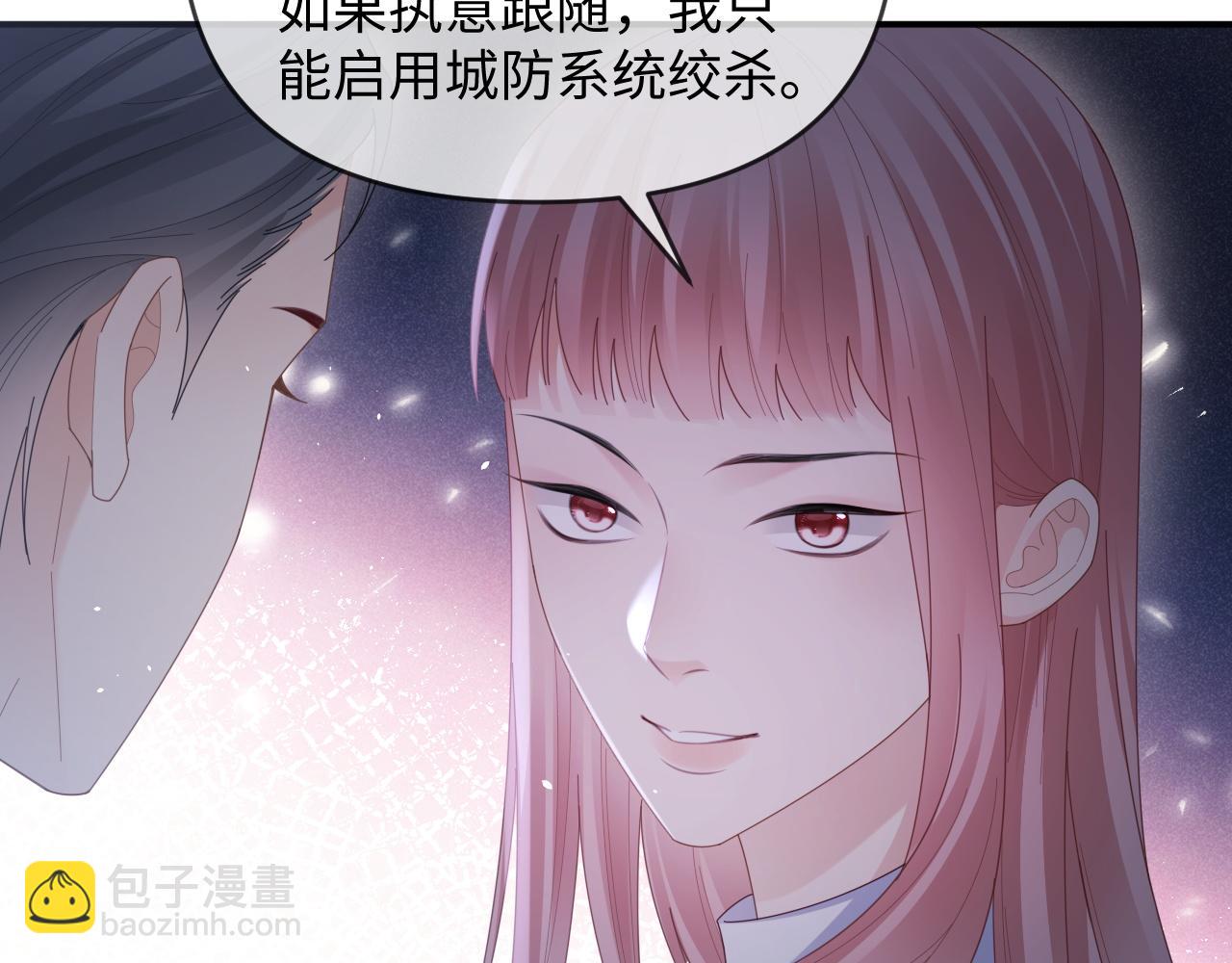 第54话(1/3)-第144话