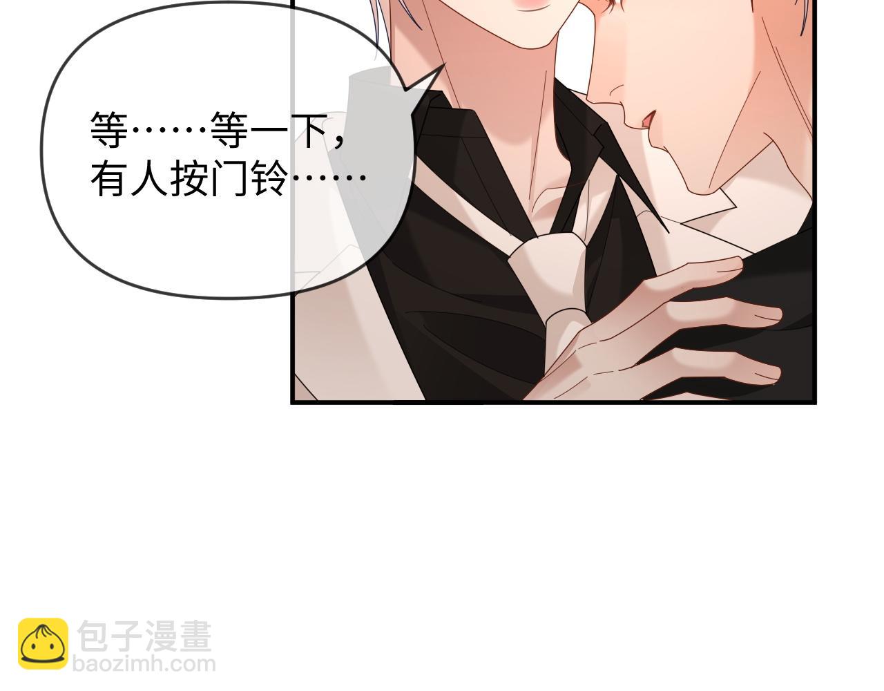 特典8(1/2)-第146话